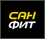 Фитнес-клуб СанФит